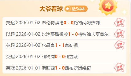 伊斯坦堡劲,旅主场开挂,能否终结魔,宝威体育平台,宝威体育官方网站,宝威体育登录入口,宝威体育app下载