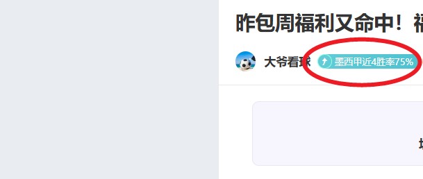伊斯坦堡劲,旅主场开挂,能否终结魔,宝威体育平台,宝威体育官方网站,宝威体育登录入口,宝威体育app下载