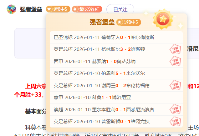 第二十届亚,马嘉兴开赛,男女冠军刷,宝威体育平台,宝威体育官方网站,宝威体育登录入口,宝威体育app下载