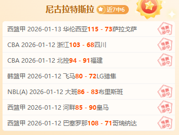 那些亚冬会,动容时刻,你还记得吗,宝威体育平台,宝威体育官方网站,宝威体育登录入口,宝威体育app下载