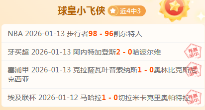 羅拋棄隊長,肩章,欧冠征程戛,宝威体育平台,宝威体育官方网站,宝威体育登录入口,宝威体育app下载