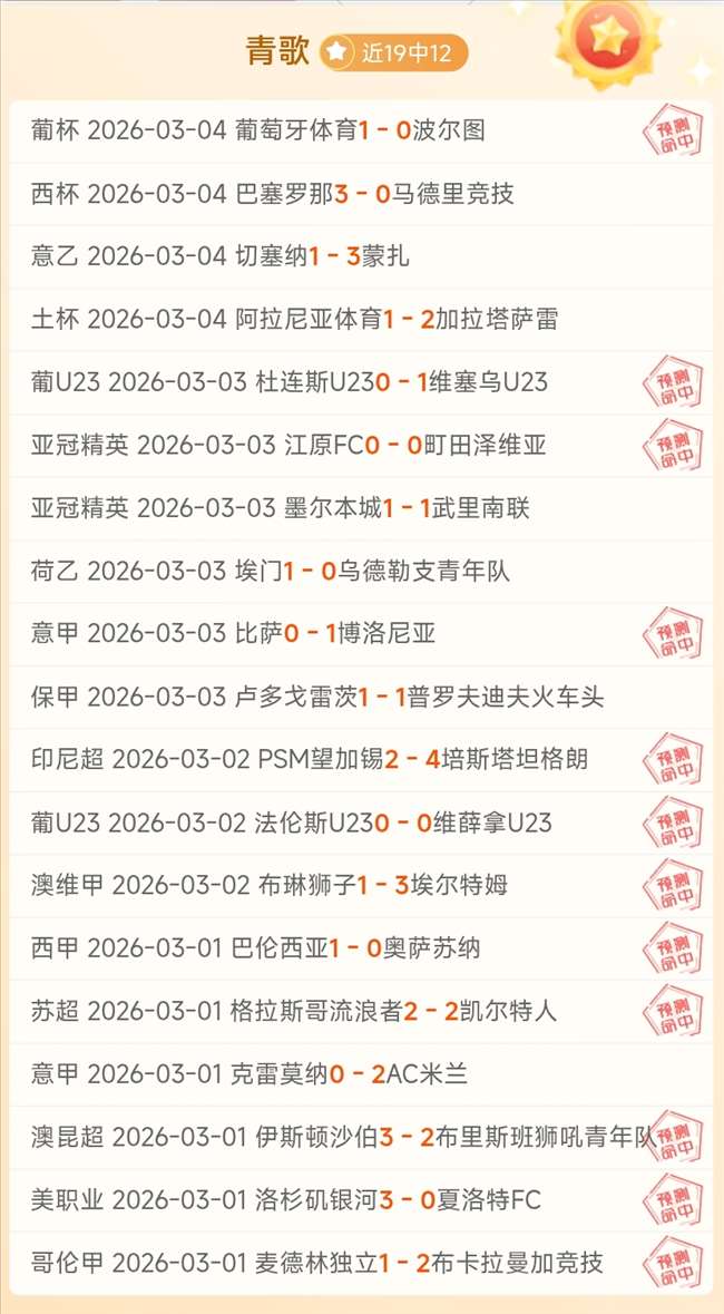 布里斯班足,球盛宴,极端比分震,宝威体育平台,宝威体育官方网站,宝威体育登录入口,宝威体育app下载