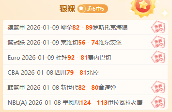 莱比锡力克,拜仁,凯恩与联赛,宝威体育平台,宝威体育官方网站,宝威体育登录入口,宝威体育app下载