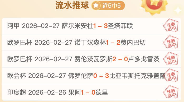 意媒报道,胡梅尔斯,迪巴拉,宝威体育平台,宝威体育官方网站,宝威体育登录入口,宝威体育app下载