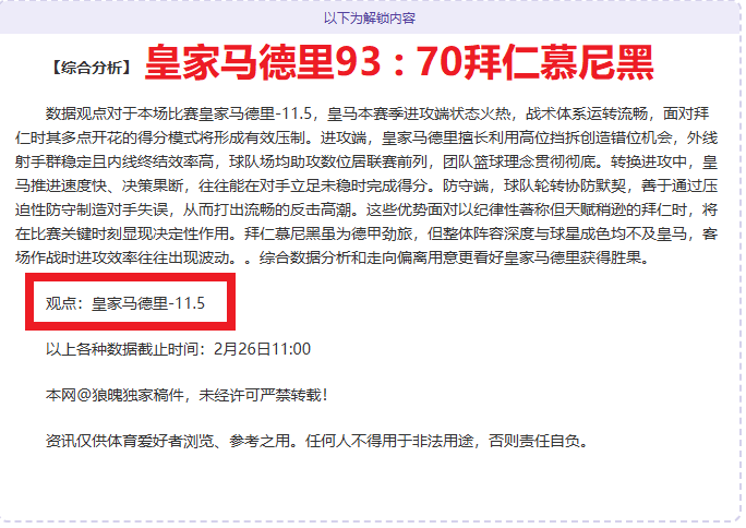 亚冬会奖牌,设计竞逐,方案同台,宝威体育平台,宝威体育官方网站,宝威体育登录入口,宝威体育app下载