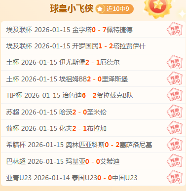 意甲豪强强,势反扑,罗马连胜,宝威体育平台,宝威体育官方网站,宝威体育登录入口,宝威体育app下载