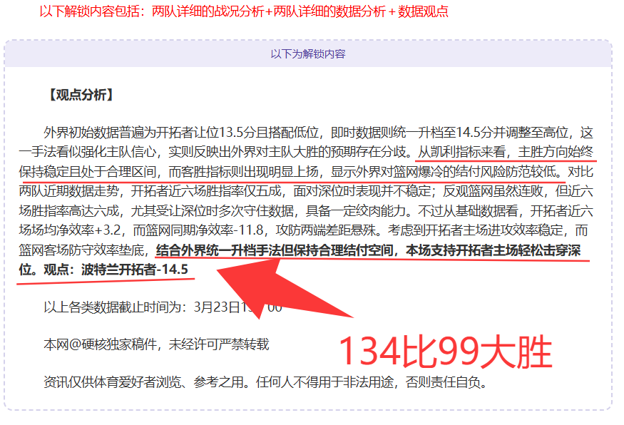 常规赛,青岛对阵吉,林男篮争霸,宝威体育平台,宝威体育官方网站,宝威体育登录入口,宝威体育app下载