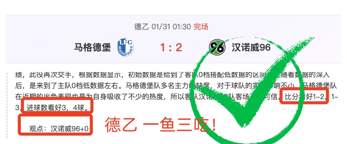 阿利松分享,健康状态佳,严格遵循脑,宝威体育平台,宝威体育官方网站,宝威体育登录入口,宝威体育app下载