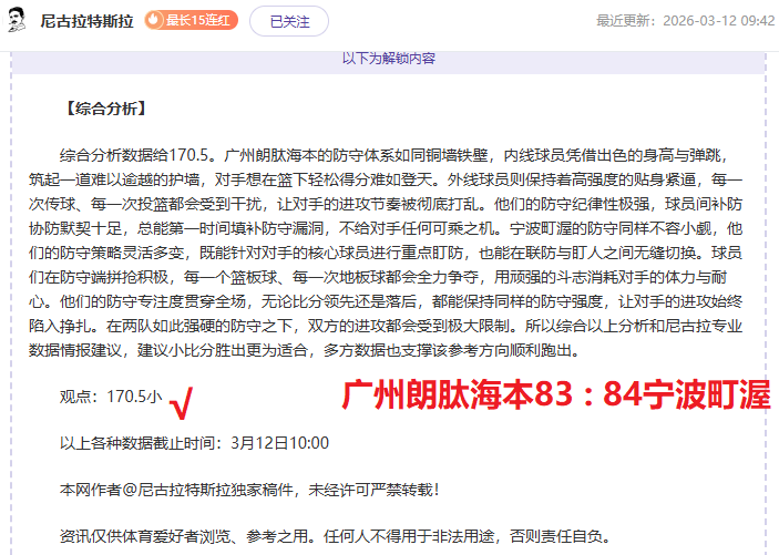 大乐透期号,专家推荐,布尔戈斯,宝威体育平台,宝威体育官方网站,宝威体育登录入口,宝威体育app下载