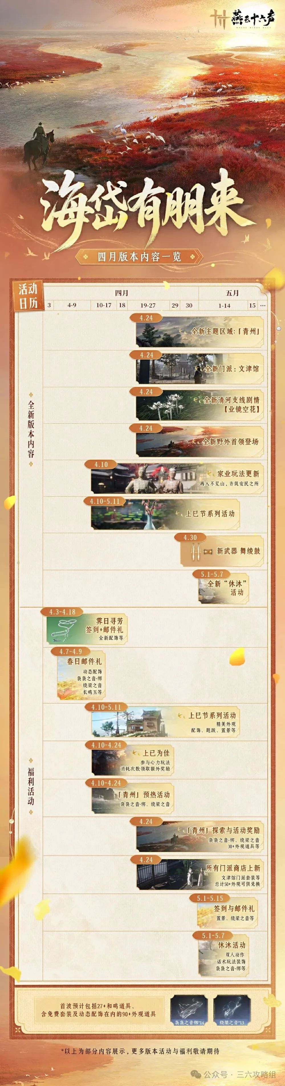 周四世预赛,捷克对阵爱,尔兰专家推,宝威体育平台,宝威体育官方网站,宝威体育登录入口,宝威体育app下载