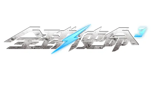 印尼超昨日,榜首中游球,队进球战分,宝威体育平台,宝威体育官方网站,宝威体育登录入口,宝威体育app下载