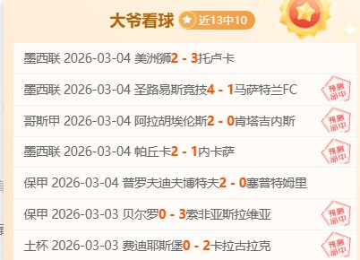 英超第,阿斯顿维拉,主场惊险击,宝威体育平台,宝威体育官方网站,宝威体育登录入口,宝威体育app下载