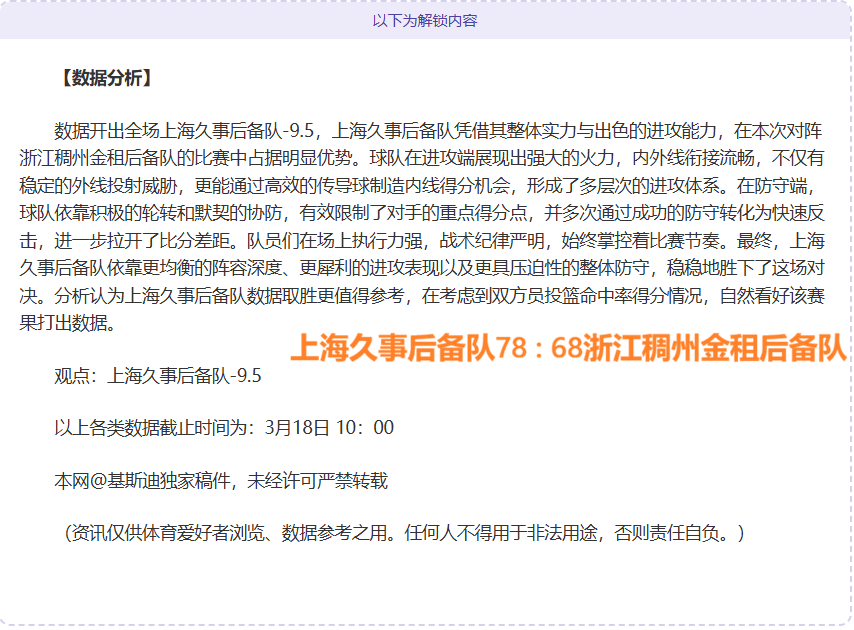 宝威体育,资讯,宝威体育平台,宝威体育平台,宝威体育官方网站,宝威体育登录入口,宝威体育app下载