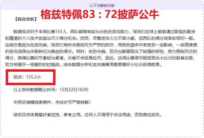 宝威体育,资讯,宝威体育平台,宝威体育平台,宝威体育官方网站,宝威体育登录入口,宝威体育app下载