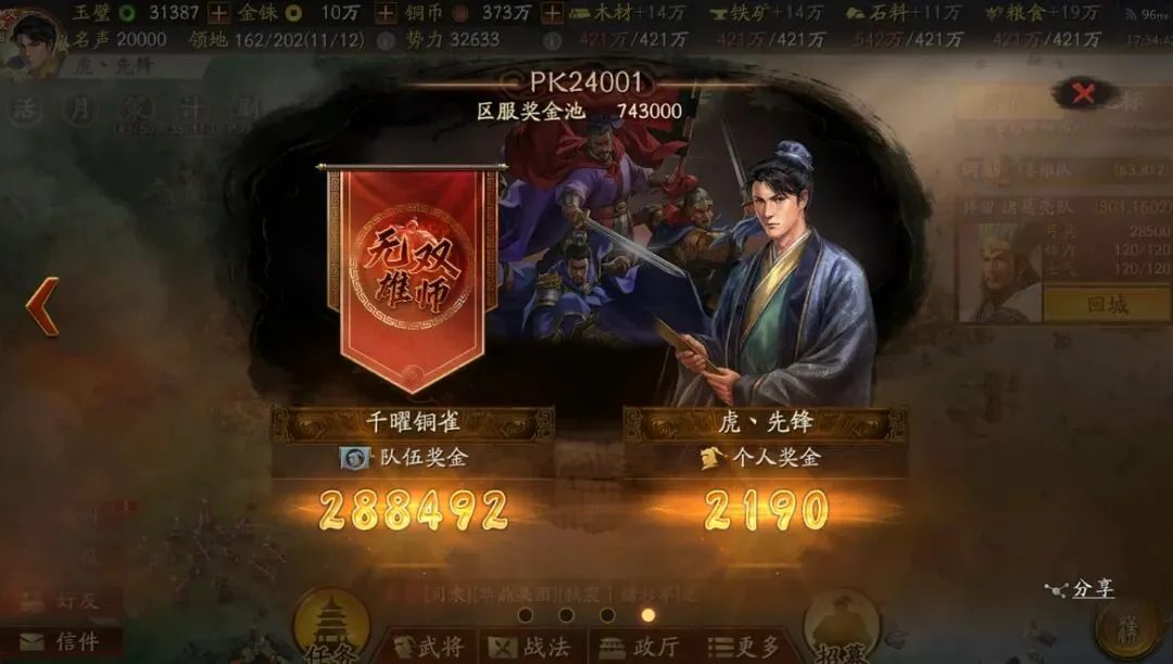 莱万今季西,甲攻入,再创个人第,宝威体育平台,宝威体育官方网站,宝威体育登录入口,宝威体育app下载