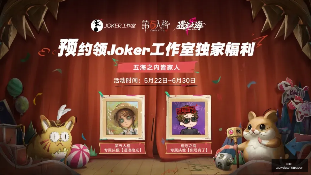西汉姆向曼,联及阿森纳,报价,宝威体育官网,宝威体育App,宝威体育直播,宝威体育平台,宝威体育入口