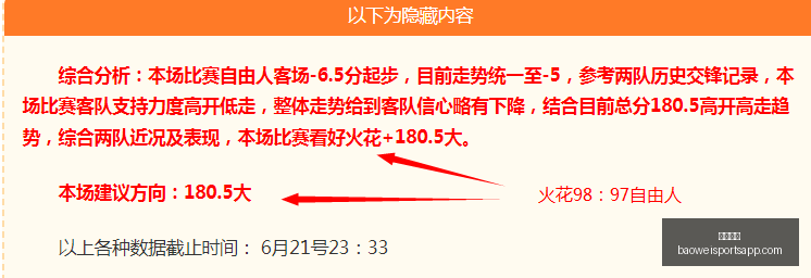 宝威体育,宝威体育官网,宝威体育App,宝威体育官网,宝威体育App,宝威体育直播,宝威体育平台,宝威体育入口