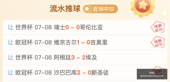 宝威体育,宝威体育官网,宝威体育App,宝威体育官网,宝威体育App,宝威体育直播,宝威体育平台,宝威体育入口