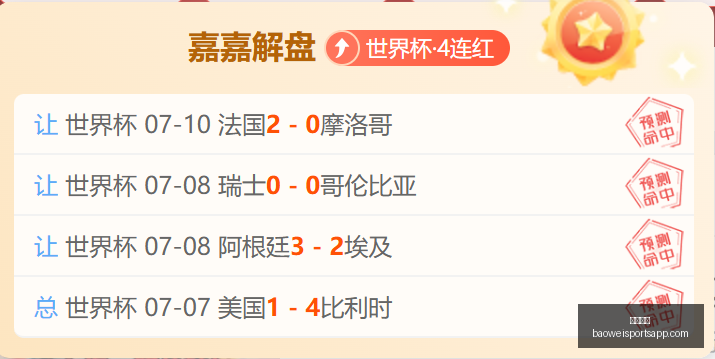 菲州长杯赛,战全胜,场胜利详解,宝威体育官网,宝威体育App,宝威体育直播,宝威体育平台,宝威体育入口