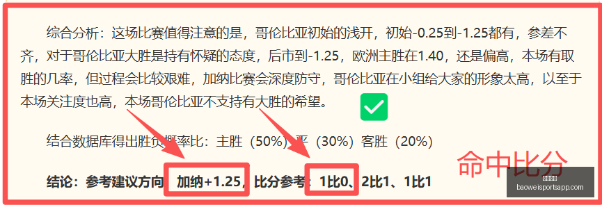 松兹瓦尔队,状态飙升,三连胜后,宝威体育官网,宝威体育App,宝威体育直播,宝威体育平台,宝威体育入口