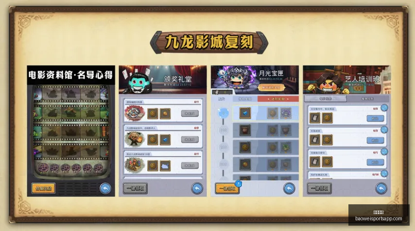 深度解析,东南锦专场,老挝潜力解,宝威体育官网,宝威体育App,宝威体育直播,宝威体育平台,宝威体育入口