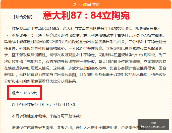 雄鹿掘金交,易传闻,沃特森签约,宝威体育官网,宝威体育App,宝威体育直播,宝威体育平台,宝威体育入口