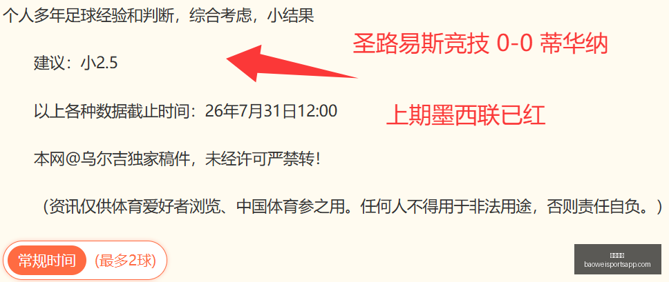 宝威体育,宝威体育官网,宝威体育App,宝威体育官网,宝威体育App,宝威体育直播,宝威体育平台,宝威体育入口