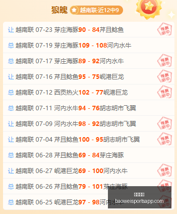 宝威体育,宝威体育官网,宝威体育App,宝威体育官网,宝威体育App,宝威体育直播,宝威体育平台,宝威体育入口