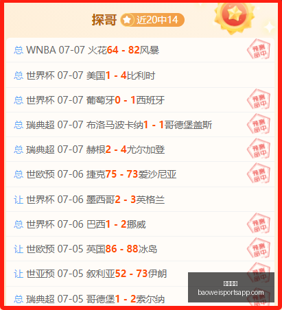 宝威体育,宝威体育官网,宝威体育App,宝威体育官网,宝威体育App,宝威体育直播,宝威体育平台,宝威体育入口