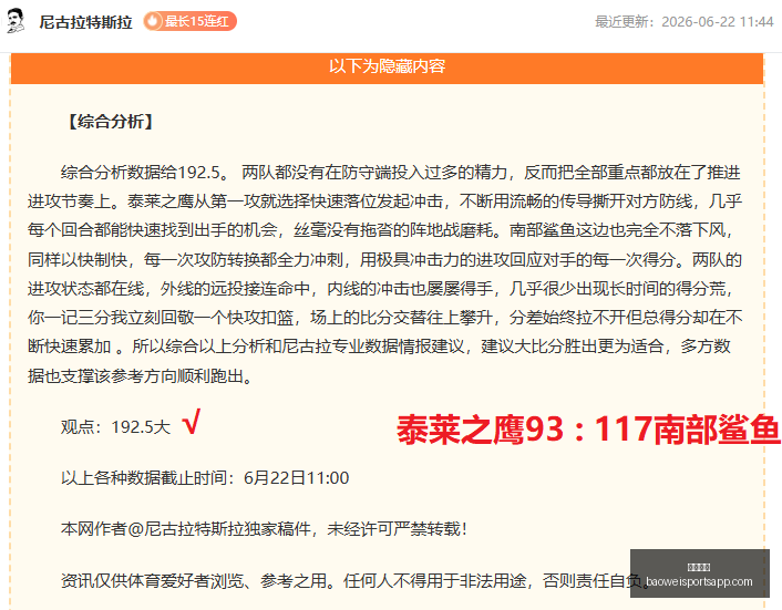 宝威体育,宝威体育官网,宝威体育App,宝威体育官网,宝威体育App,宝威体育直播,宝威体育平台,宝威体育入口