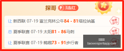 宝威体育,宝威体育官网,宝威体育App,宝威体育官网,宝威体育App,宝威体育直播,宝威体育平台,宝威体育入口