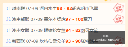 宝威体育,宝威体育官网,宝威体育App,宝威体育官网,宝威体育App,宝威体育直播,宝威体育平台,宝威体育入口