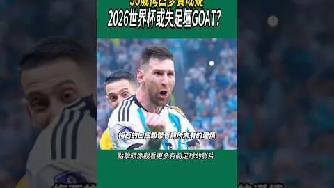 激情对决！莱昂女足主场挑战不败神话，胜利之光谁将点亮？