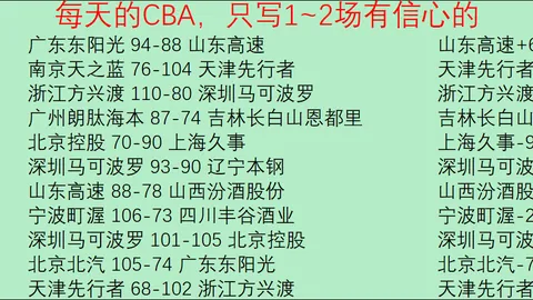 宝威体育 产品 105304 2zb