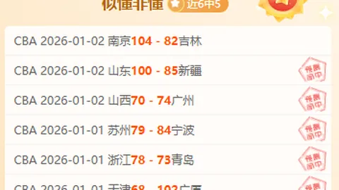 冰雪梦想同筑，亚洲风采共绽放——第九届亚冬会开幕式精彩预演，央视为你呈现