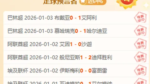 [西甲精彩]塞维利亚闪电进攻，卢克巴基奥力挽狂澜