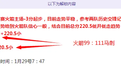 独领风骚！NBA盛宴连战6场，独行侠对决湖人，胜利之轮即将再转！
