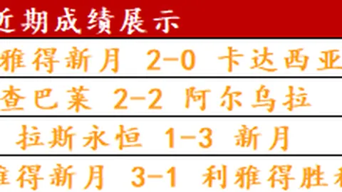 孙继海鼎力推荐邵佳一执掌国足教席：助力青少年培养，青训事业至关重要！
