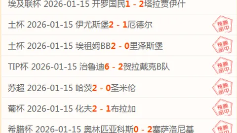 意甲豪强强势反扑：罗马连胜7轮，领先4分领跑，欧冠资格争夺激烈，米兰局势堪忧