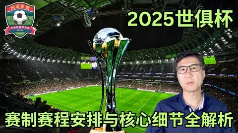 拜仁16将国家队集结，凯恩享图赫尔特别假期