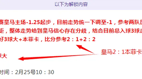 快船VS勇士比赛分析：专家解读及让分预测