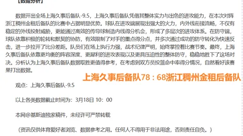 宝威体育 资讯 222047 v3z