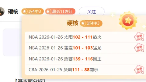 德篮甲激战正酣！中流砥柱球队再夺三连胜，关键对决一触即发！