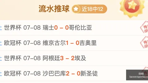 宝威体育 185235 4
