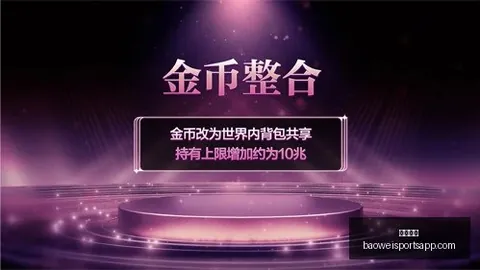 宝威体育 185721