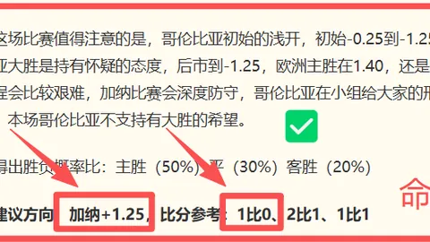 松兹瓦尔队状态飙升：三连胜后，联赛低谷逆袭路