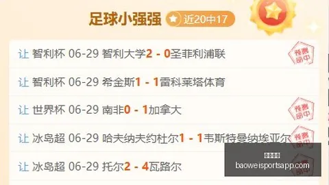宝威体育 193638 54