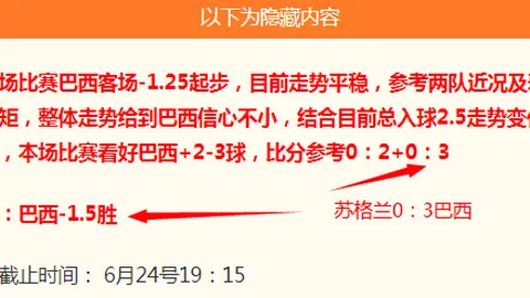 推荐 足球2026最新解析：周六001韩联焦点战，江原大战富川前瞻