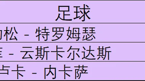 宝威体育，宝威体育入口， 200917