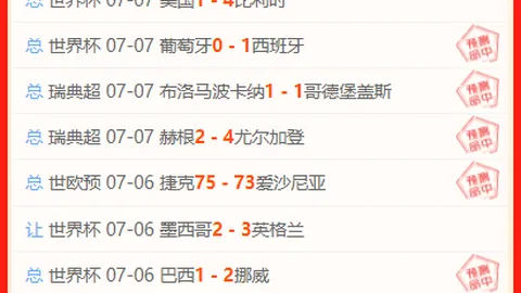 宝威体育 210409